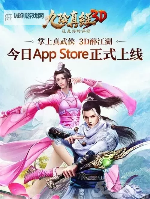 手游九阴真经3d怎么易容的详细攻略指南图1