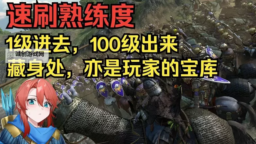 骑砍1一键招募全部俘虏:轻松扩展势力的终极技巧图1