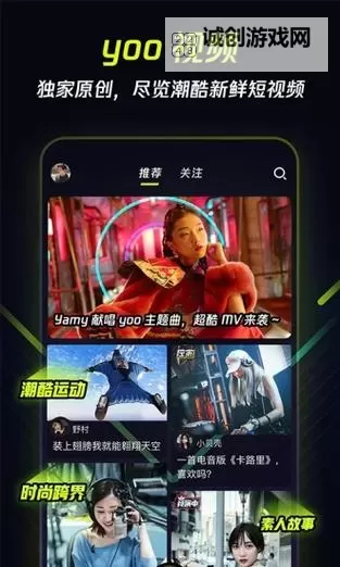 探索视频资源：深入了解videosdesex七v中国的最新动态图1