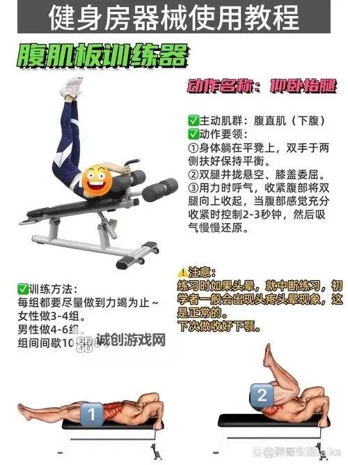 自己扶好了，确认对准后，坐下来拍摄视频的完整操作指南图2