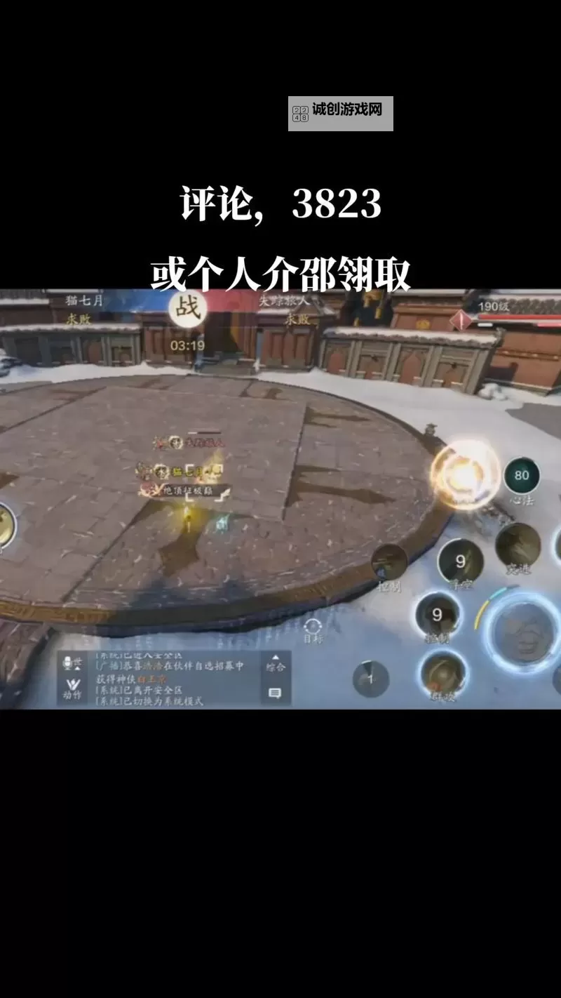 天涯明月刀怎么玩：新手攻略全揭秘图1