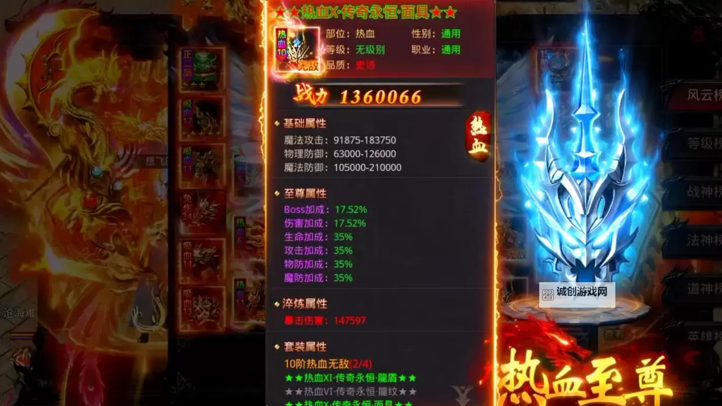 暗影之刃狂暴版：终极狂战士的复仇之旅图1