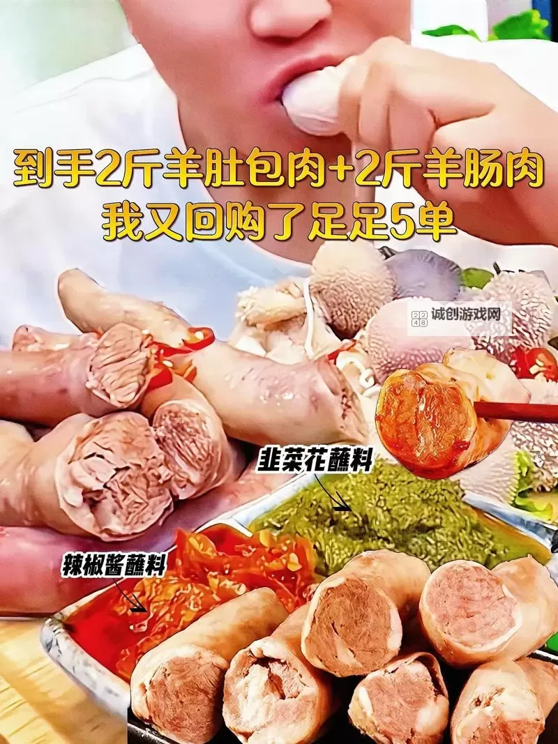 涨精装满肚子鼓起来：美味佳肴带来的满足感图1