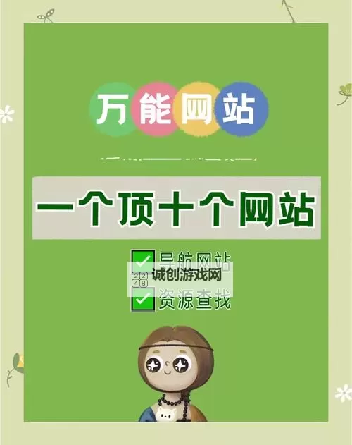 探索精彩内容:136福利在线导航全面指南图2