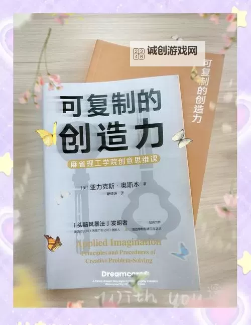 探索纯净的增幅书制作的创新工艺与应用图1