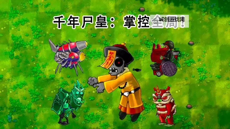 《千年僵尸王国语版免费在线观看攻略及最新资源推荐》图2