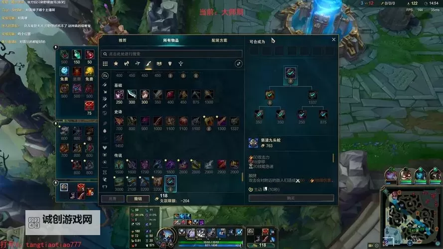 英雄联盟螳螂最佳装备推荐指南【2024最新版】图2