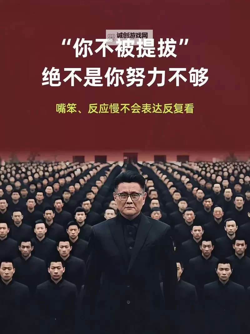 人人看都在关注：高手现场精彩表现揭秘图1