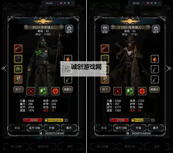 地下城装备能锻造吗：探索锻造系统与装备升级的奥秘图1