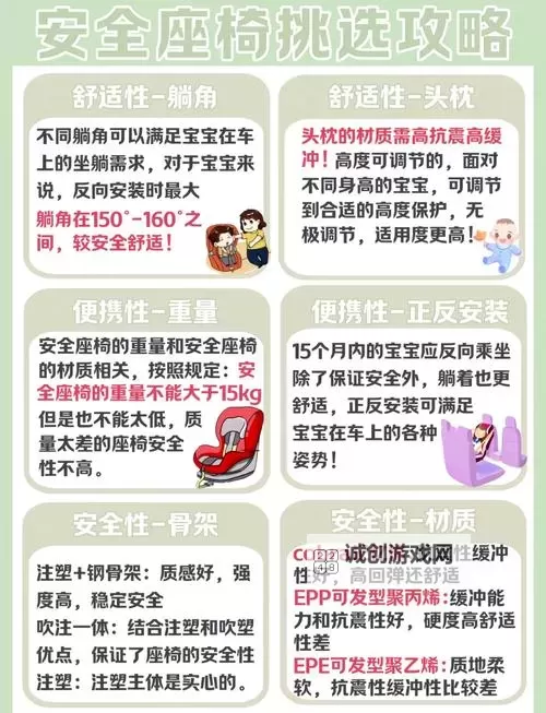 日韩羞导航:最新热门内容推荐与安全指南图1