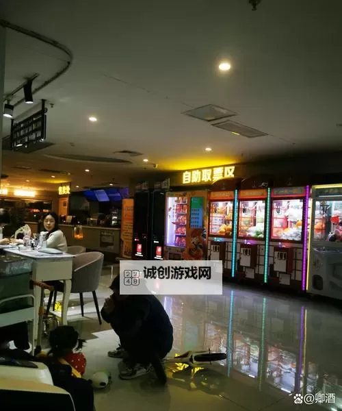 影院禁止18岁以下观众看影片引发社会关注图1