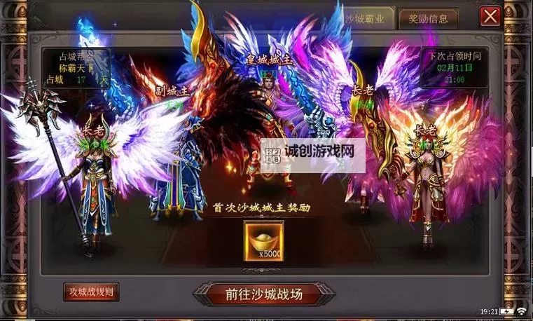 斗罗之一统山河：勇者的崛起与荣耀传奇图1