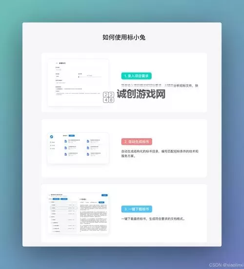 175平台脚本购买：提升效率的最佳选择图1