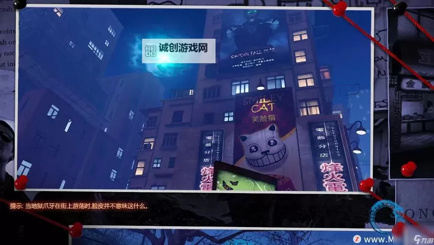 热血无赖怎么升级威望 全面攻略解析图1