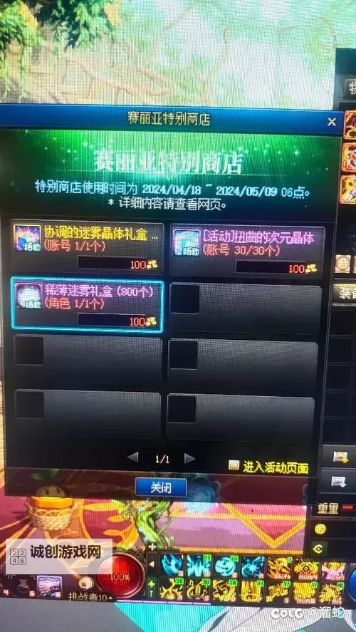 纯净的增幅书哪里获得：获取指南与推荐渠道图1