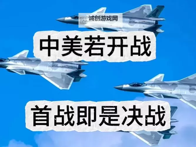 中国美国已经开战了：全球局势再度走向紧张图1