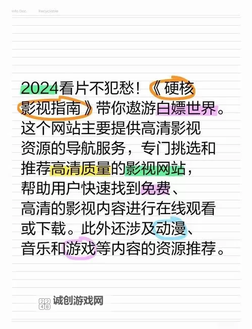 探索日本zZjj影院：最全在线电影观看指南图1