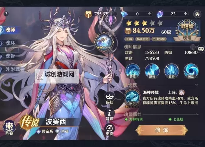 《斗罗之时空大道 作家hrcpmo：穿越魂界的时空奇旅》图1