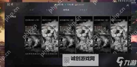 剑灵画面如何设置最佳：全面提升游戏体验的优化指南图1