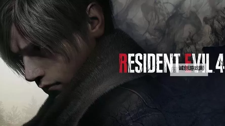 《全面解析：生化危机4重制版故事背景及其深层意义》图1