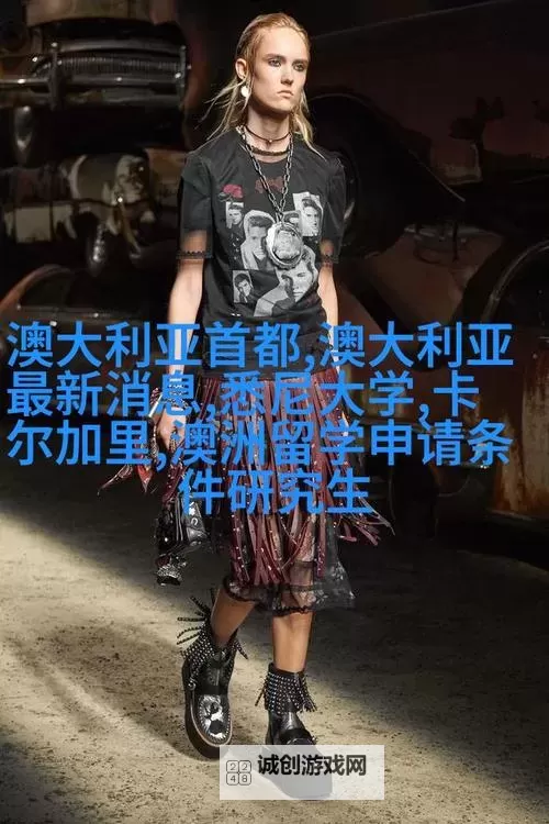 揭秘真相：张警官9分钟视频引发热议图1