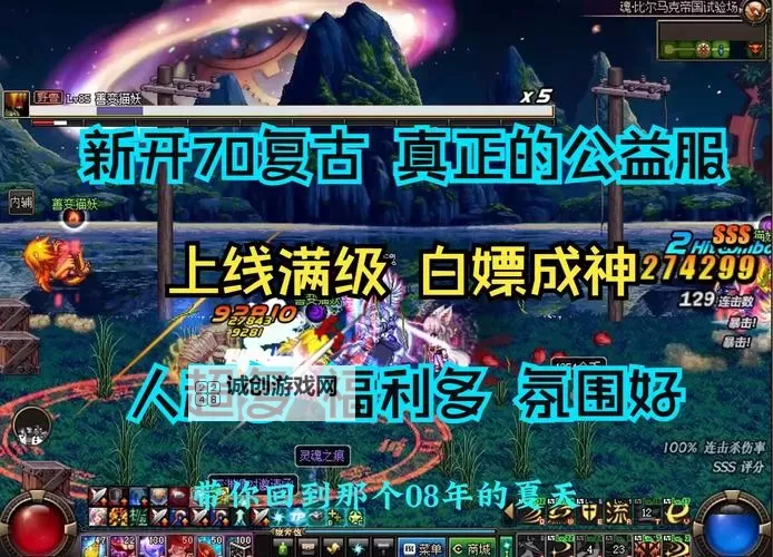 DNF复古70级开启时间之门：重返经典冒险的最佳时机图1