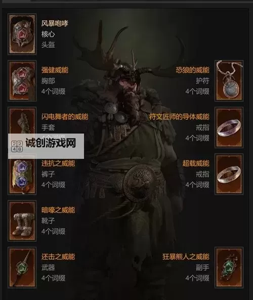 黑暗之刃什么职业厉害？揭秘最强职业推荐与实用攻略图2