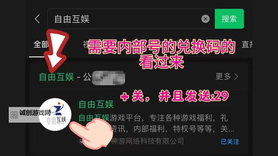 最新获取方式!小冰冰传奇20000钻兑换码一览解析图2