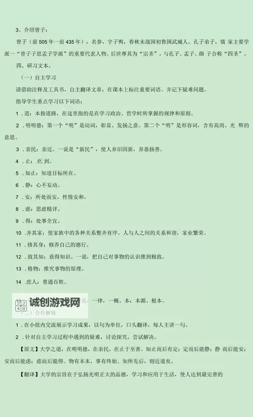 如何正确理解与引导学校性文教育的重要性图1