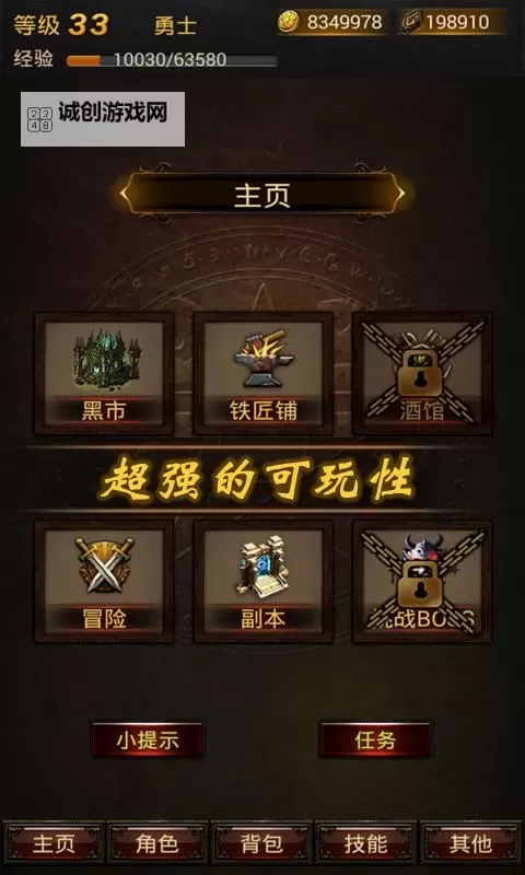 黑暗传说：单机RPG掉落指南与最强装备获取技巧图2