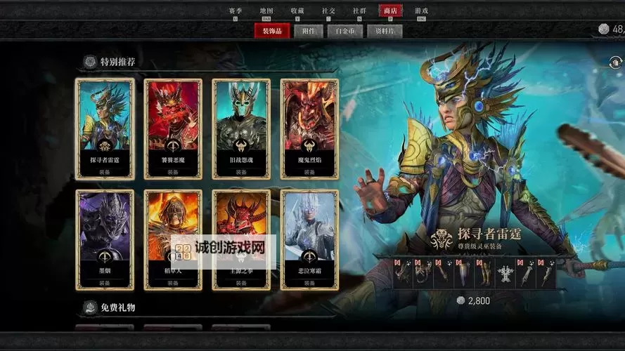 暗黑类手游哪个最好玩？五款不容错过的经典佳作推荐图1