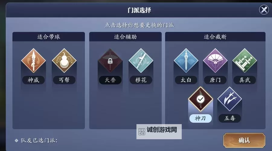 天涯明月刀怎么玩：新手攻略全揭秘图2