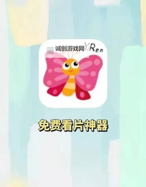 探索精彩影视资源:caoliu66888带你畅享无限影院乐趣图1