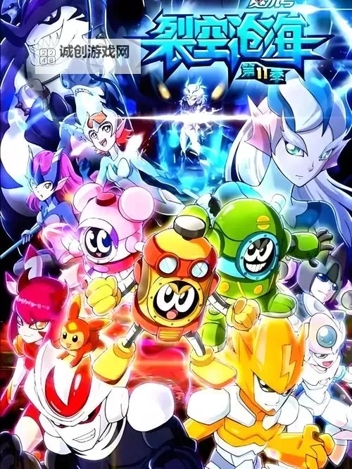 探索奇幻冒险：赛尔号南瓜猫的神秘之旅图1