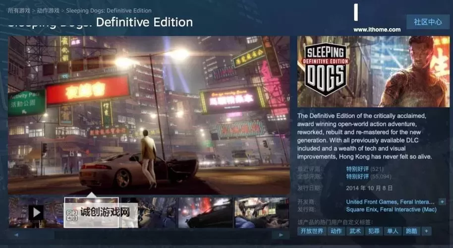 热血无赖游戏内怎么设置中文详细指南图1