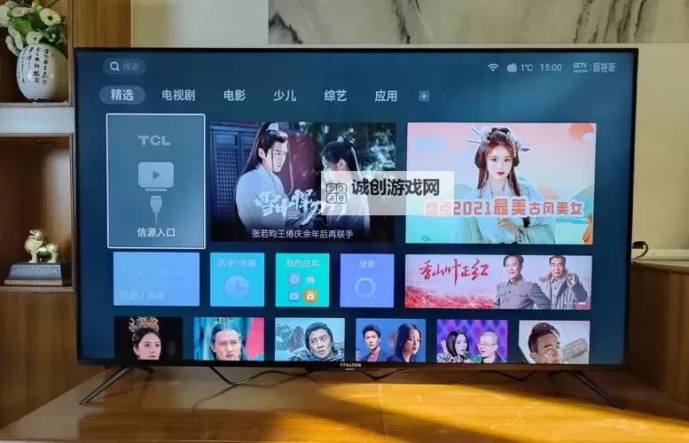 尽享极速体验——5G影院天天5G天天爽免费版带你畅享高清高清视界图1