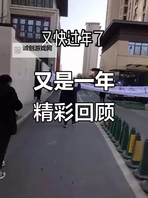 【2018天天看】带你回顾一年精选精彩瞬间图1