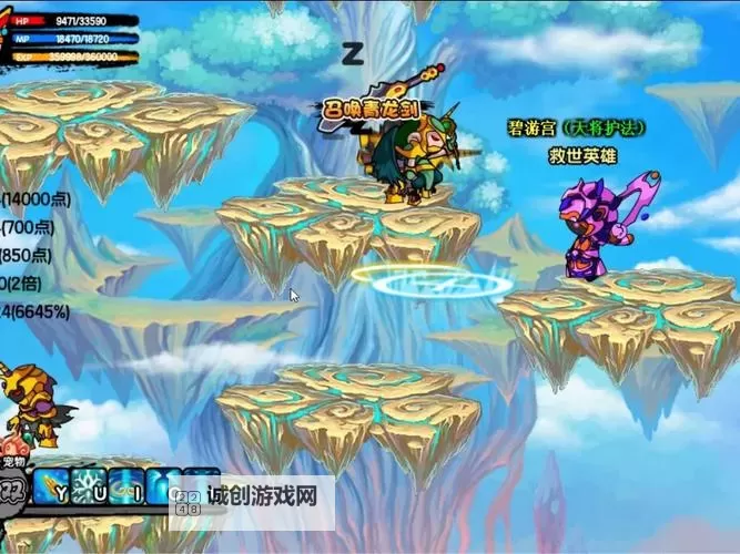 造梦西游3摇光石怎么获得指南：获取方法全解析图1