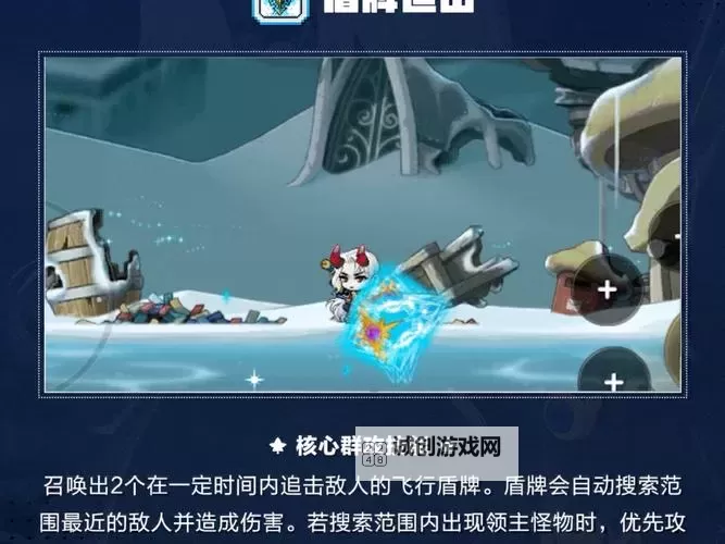 冒险岛恶魔复仇者翅膀怎么隐藏：详细隐藏技巧攻略图1