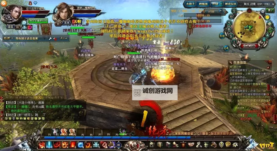 探索御龙在天手游专属福利：开启尊享豪礼新时代图2