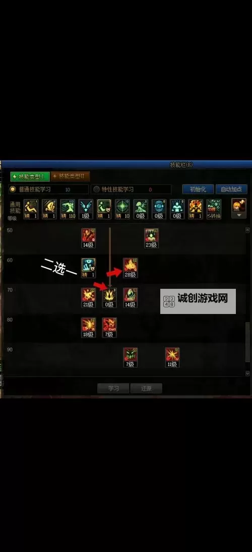 英雄联盟狂战士最强出装全攻略:打造无敌战士的终极选择图1