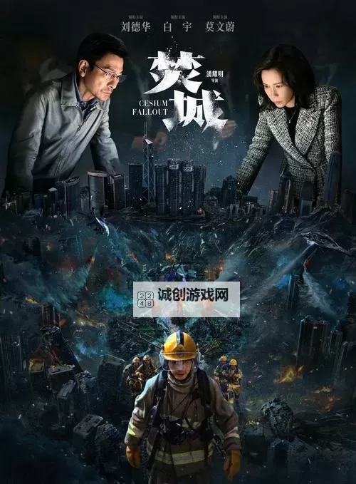 震撼心灵的电影推荐：必看灾难片国语佳作排行榜图2