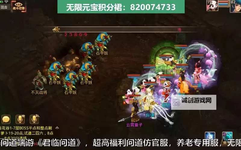 问道好心值怎么获得攻略详解图1