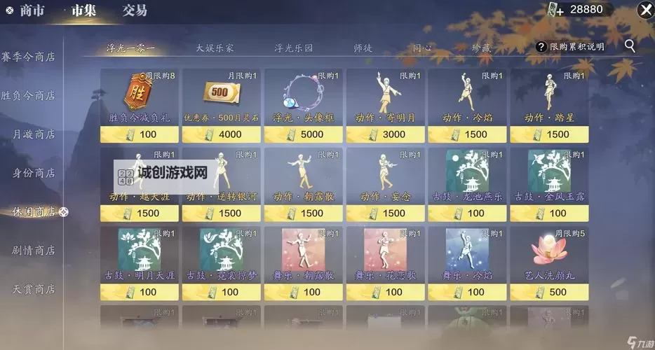 天涯明月刀的详细配置和功能介绍：全面解析游戏系统与玩法特点图1