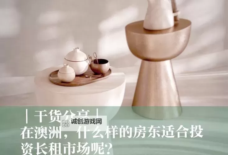 探索又大又长又租又大的房子网络直播：带你走进超大空间的精彩世界图1