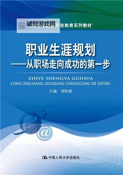 人人干第一页:开启成功的第一步图1