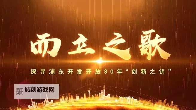 沃的技能：开启无限可能的创新之钥图2