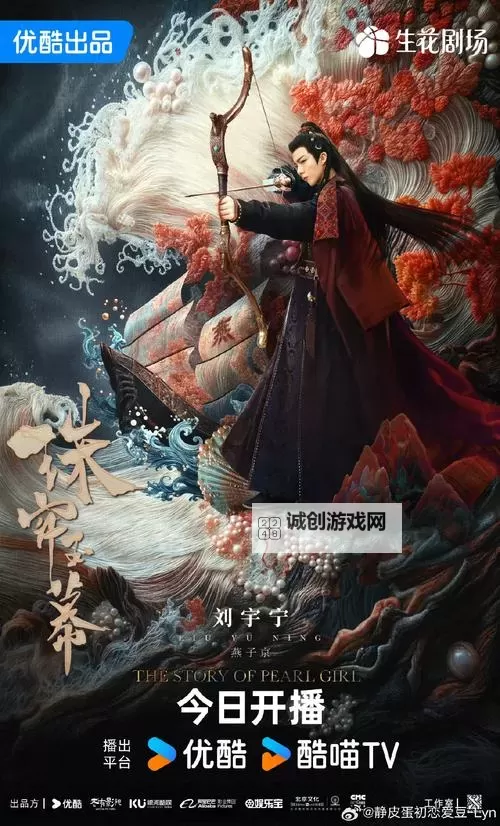 九阴真经突击蓬莱高手：终极对决引燃武林风云图1