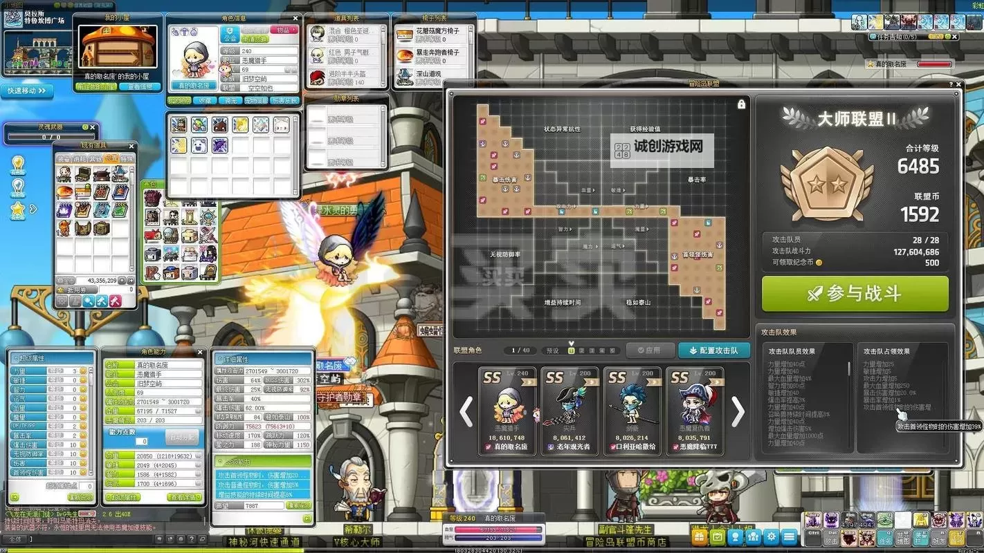 冒险岛恶魔之父哪里多:详细地点解析与攻略指南图2