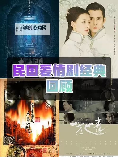 民国穿梭戒指:穿越时空的爱情见证图1